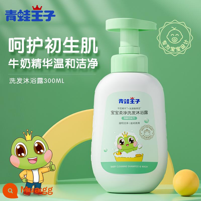 Sữa tắm gội và sữa tắm trẻ em Frog Prince 2 trong 1 chính hãng dành cho trẻ sơ sinh - Dòng sữa rửa mặt mềm 300ml