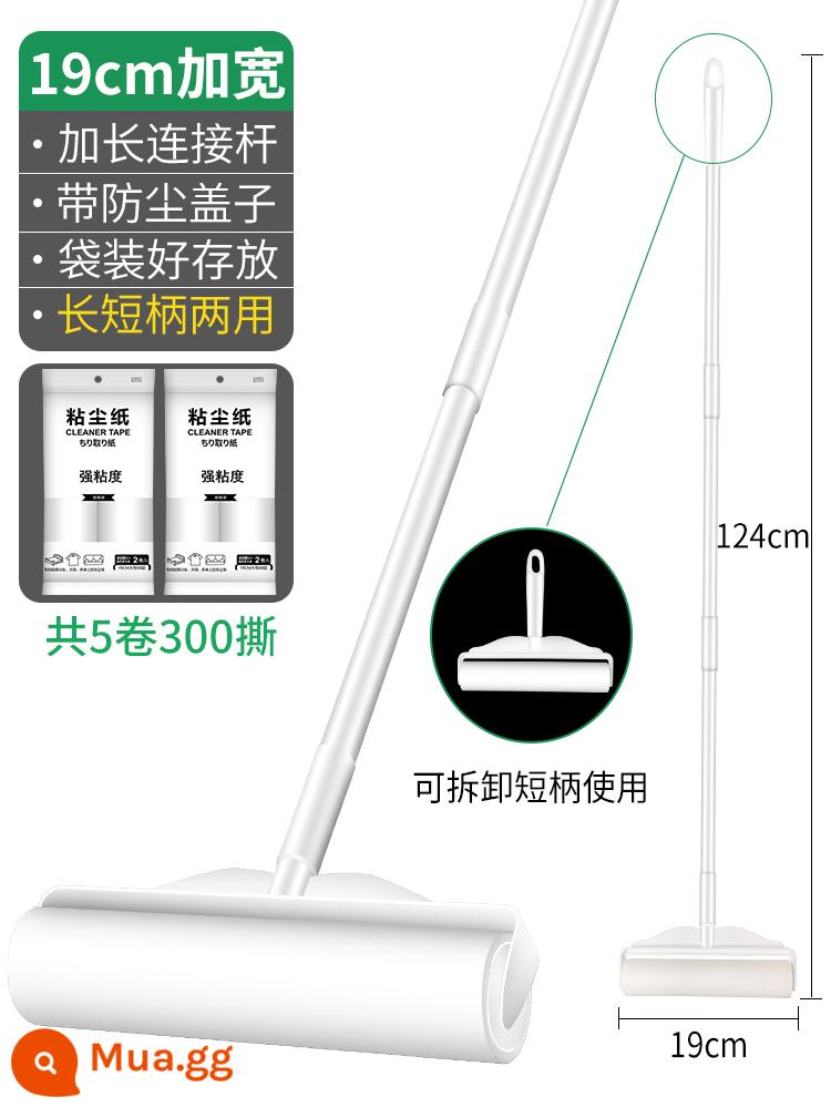 Giặt thảm thần cạp tóc chăm sóc làm sạch dụng cụ tẩy lông hút tẩy lông lau sàn - [Tay cầm dài 19cm] + 5 lõi thay thế (tổng cộng 300 miếng)