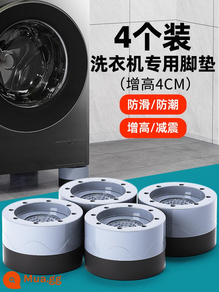 Đế máy giặt kệ chân đệm chống trượt chống sốc chống rung đa năng con lăn tủ lạnh miếng đệm chân đế đặc biệt có thể di chuyển - [Bảo hành 10 năm] Bộ 4 gói nâng cấp [Một lớp có thể xếp chồng lên nhau 4cm]