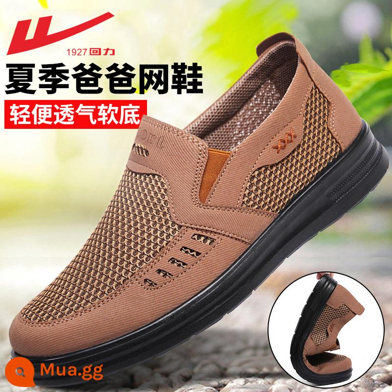 Kéo lại giày nam mùa hè lưới thoáng khí khử mùi slip-on đế mềm chống trượt bố giày cũ giày vải Bắc Kinh giày thường - Khaki