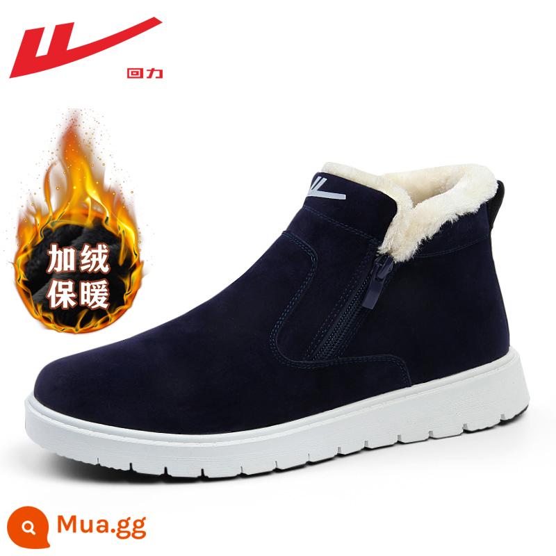 Back Force Shoes Giày bông Mùa đông nam cộng với Velvet Boots ấm áp giày nam Bắc Kinh Giày cao đông bắc Trung tâm Giày lạnh -Vật lạnh - 3146-màu xanh