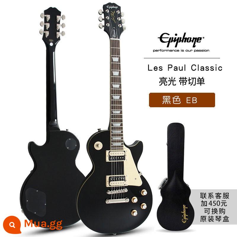 Epiphone Les Paul Standard 50S/Modern Figured Electric Guitar thập niên 60 - EB cổ điển