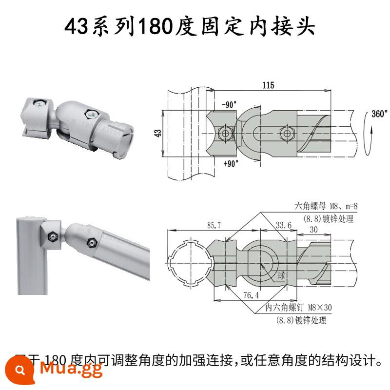 28mm hợp kim nhôm nạc ống thế hệ thứ ba cần dây phụ kiện ống nhôm hồ sơ ống tròn khớp nối làm việc xe đẩy - Khớp nối bên trong cố định 180 độ dòng 43