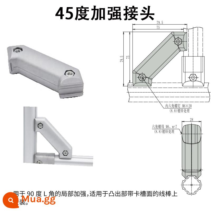 28mm hợp kim nhôm nạc ống thế hệ thứ ba cần dây phụ kiện ống nhôm hồ sơ ống tròn khớp nối làm việc xe đẩy - khớp gia cố 45 độ