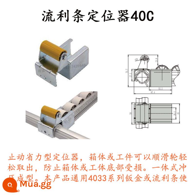 28mm hợp kim nhôm nạc ống thế hệ thứ ba cần dây phụ kiện ống nhôm hồ sơ ống tròn khớp nối làm việc xe đẩy - Máy định vị dải chất lỏng (GAL-40C)