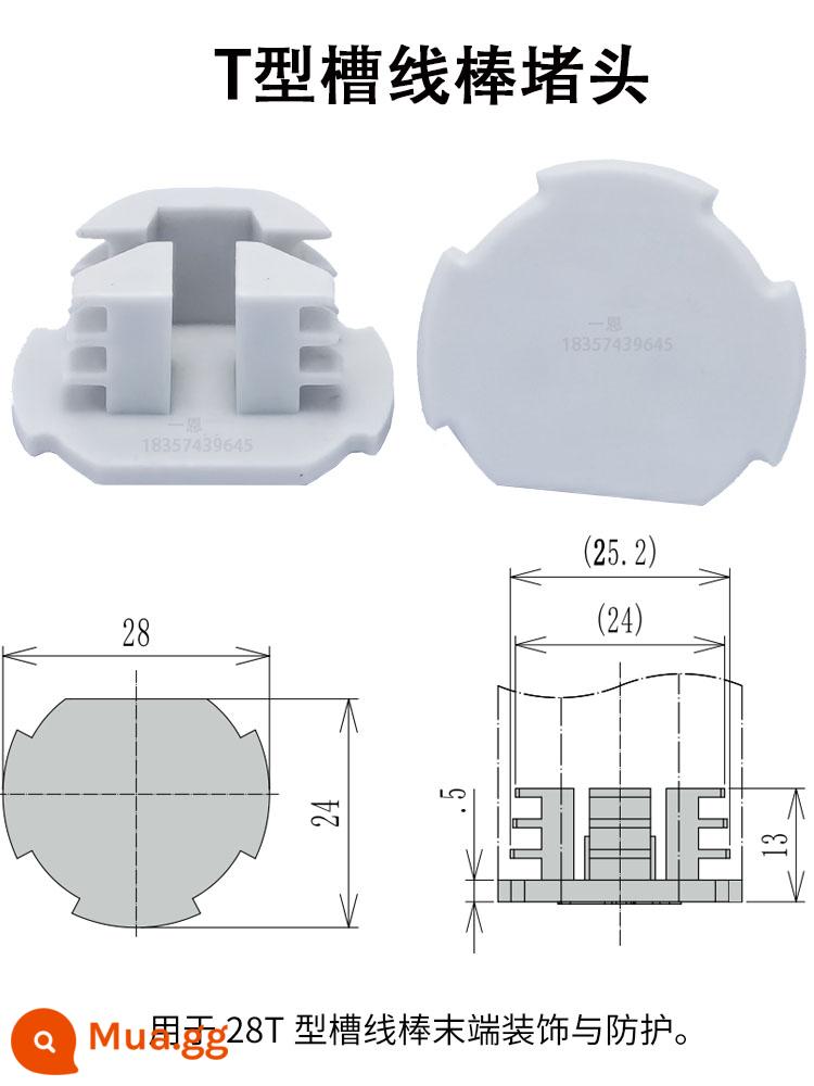 28mm hợp kim nhôm nạc ống thế hệ thứ ba cần dây phụ kiện ống nhôm hồ sơ ống tròn khớp nối làm việc xe đẩy - Nút chặn thanh dây chữ T (3 cái)