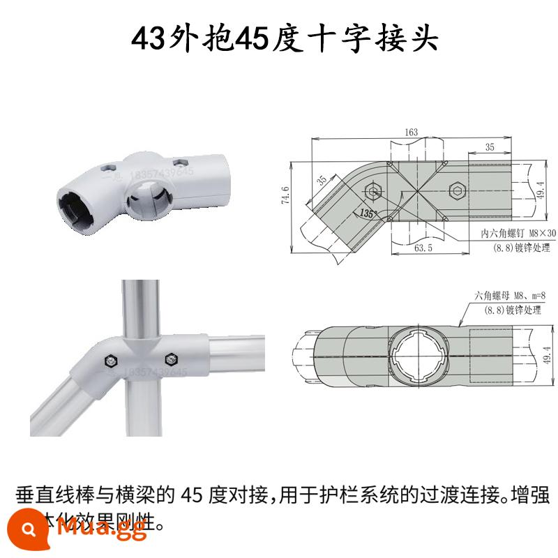 28mm hợp kim nhôm nạc ống thế hệ thứ ba cần dây phụ kiện ống nhôm hồ sơ ống tròn khớp nối làm việc xe đẩy - Khớp nối chéo 45 độ bên ngoài dòng 43