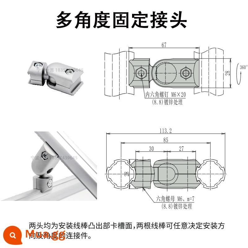 28mm hợp kim nhôm nạc ống thế hệ thứ ba cần dây phụ kiện ống nhôm hồ sơ ống tròn khớp nối làm việc xe đẩy - Khớp cố định nhiều góc