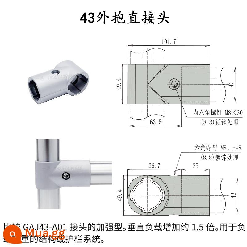 28mm hợp kim nhôm nạc ống thế hệ thứ ba cần dây phụ kiện ống nhôm hồ sơ ống tròn khớp nối làm việc xe đẩy - Đầu nối trực tiếp ôm bên ngoài dòng 43