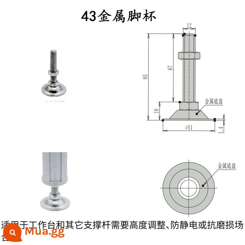 28mm hợp kim nhôm nạc ống thế hệ thứ ba cần dây phụ kiện ống nhôm hồ sơ ống tròn khớp nối làm việc xe đẩy - Cốc kim loại dòng 43