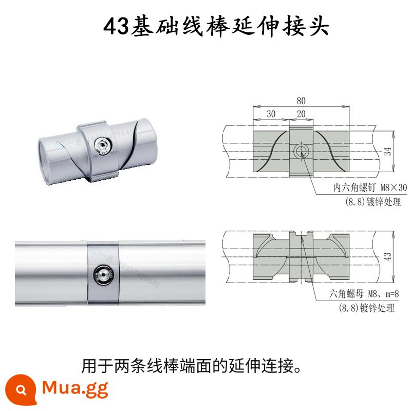 28mm hợp kim nhôm nạc ống thế hệ thứ ba cần dây phụ kiện ống nhôm hồ sơ ống tròn khớp nối làm việc xe đẩy - Đầu nối mở rộng thanh dây cơ bản 43 series