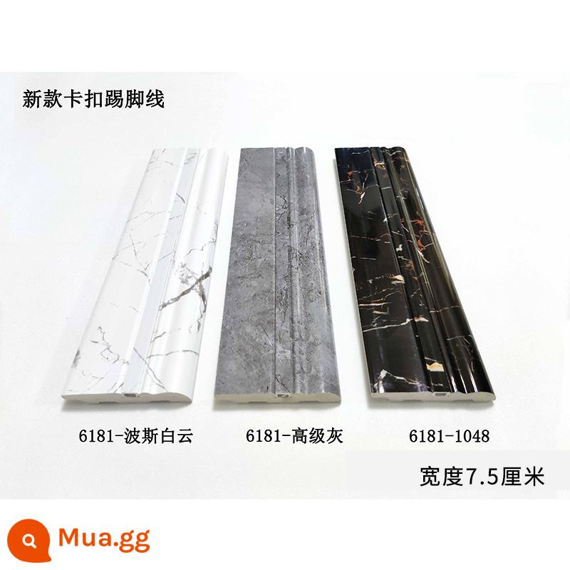 PVC ốp chân tường dán chân đường góc sàn dải cạnh không cần đinh đường tự dính Gỗ gụ Trung Quốc giả gỗ nguyên khối - Snap-on loại-4 (nhận xét màu sắc)