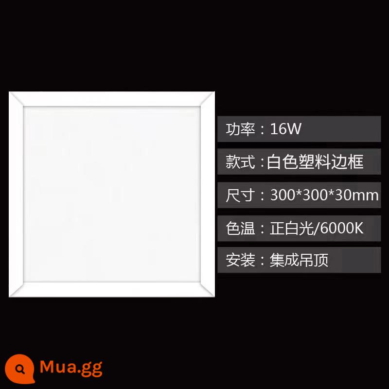 Đèn LED âm trần tích hợp bếp bột phòng khóa nhôm tấm nhúng đèn trần phẳng 30x30x300x600 - Khung trắng 16 watt giới hạn 1 chiếc mỗi người