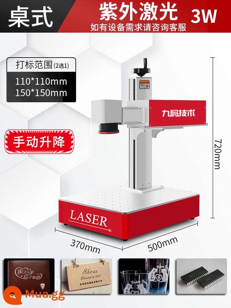 Máy khắc laser bảng tên thép không gỉ UV kim loại cầm tay khắc laser sợi quang mã hóa máy khắc nhỏ - Máy tính để bàn: UV-3W [phạm vi tùy chọn]