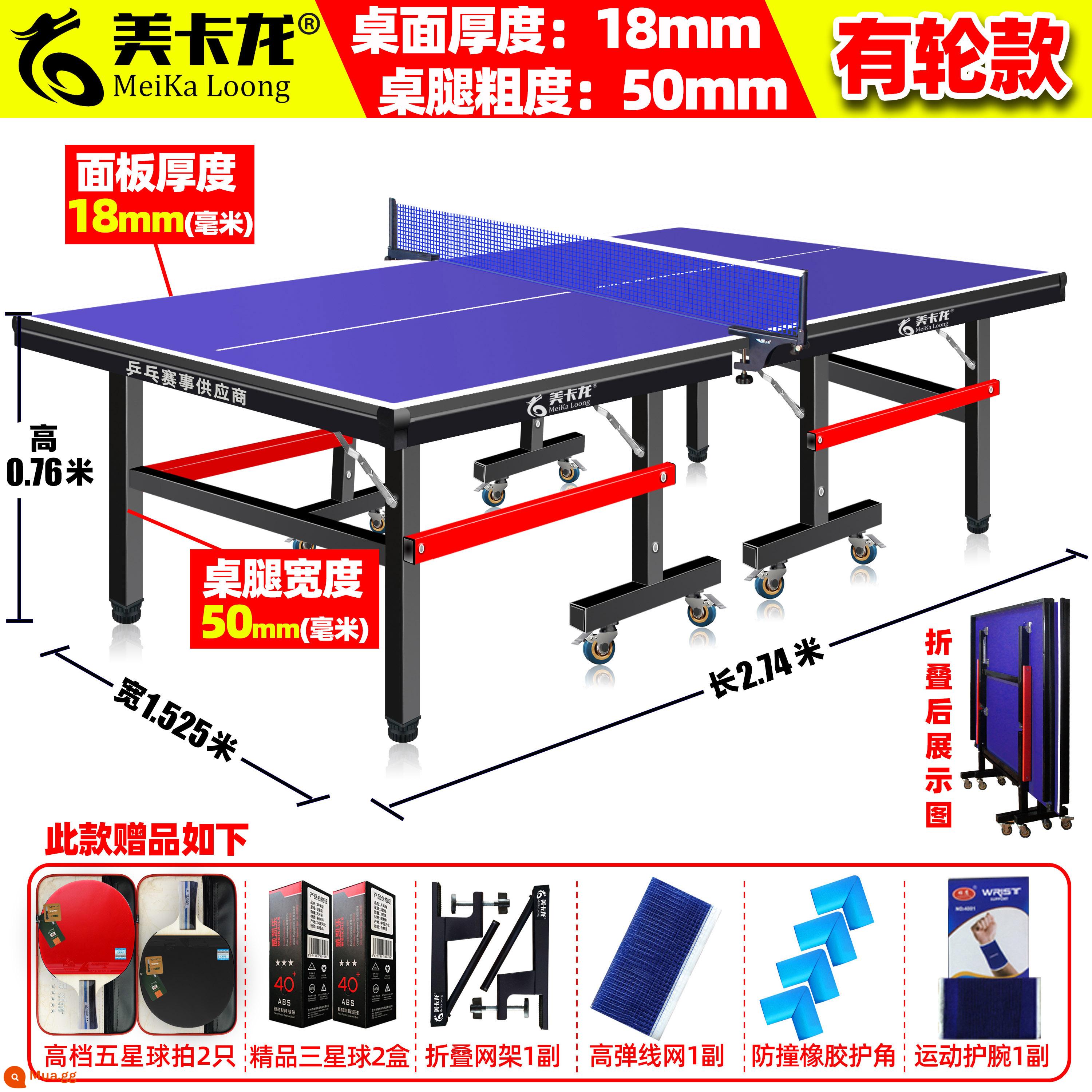 Bàn bóng bàn Mecaron Trong nhà Nhà Có thể gập lại Bàn bóng bàn tiêu chuẩn có bánh xe Thi đấu Bingbing Table - Bảng mật độ cao 18mm Chân máy 50mm có bánh xe và gói quà tặng