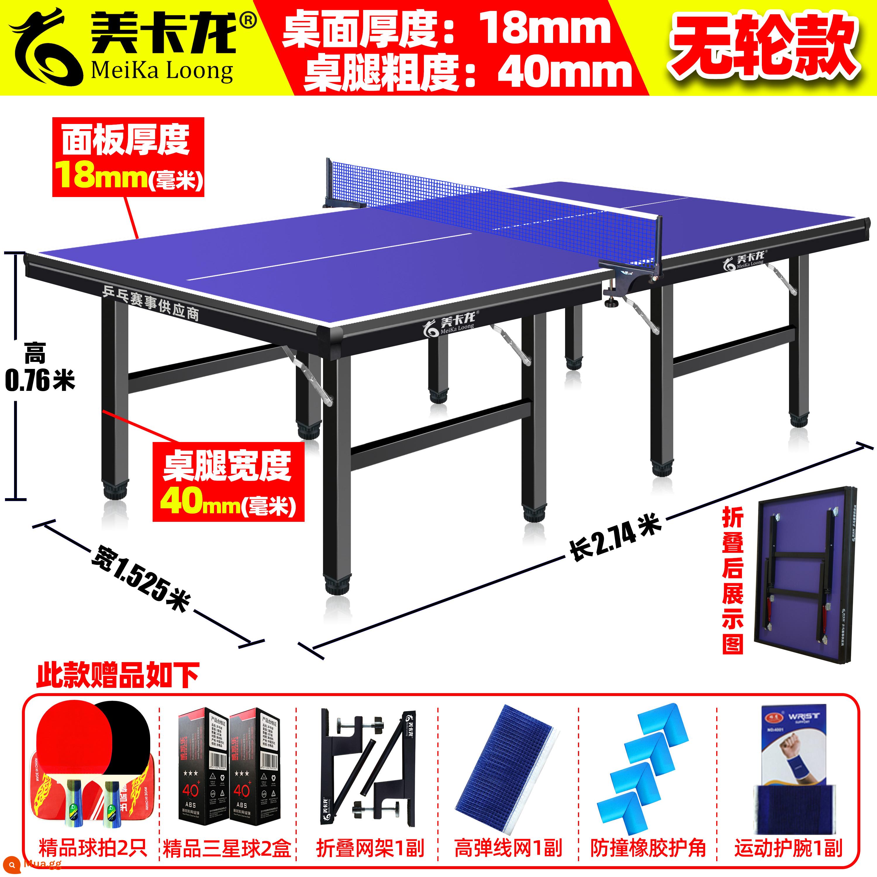 Bàn bóng bàn Mecaron Trong nhà Nhà Có thể gập lại Bàn bóng bàn tiêu chuẩn có bánh xe Thi đấu Bingbing Table - Bảng mật độ cao 18mm Chân máy 40mm không có bánh xe Gói quà tặng