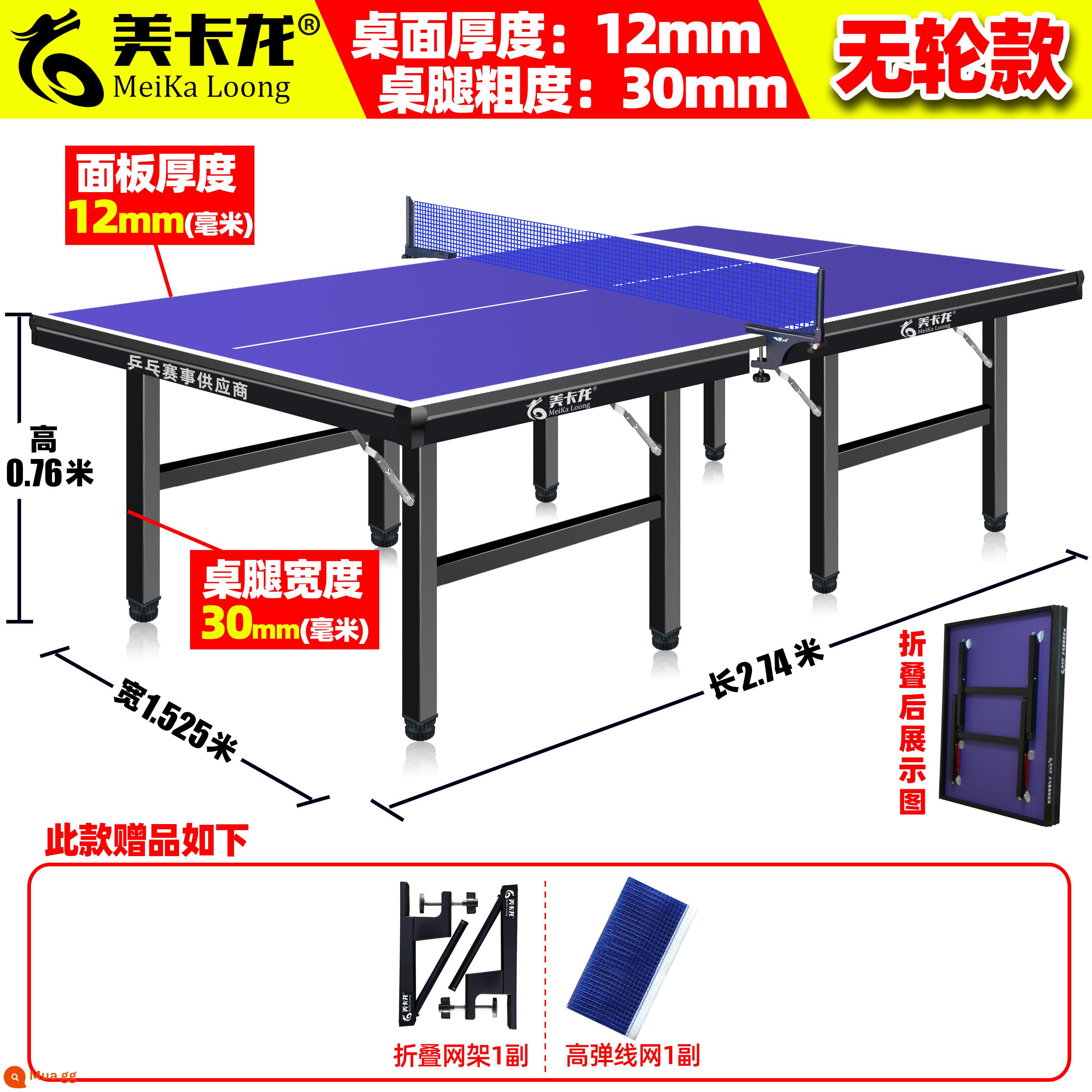 Bàn bóng bàn Mecaron Trong nhà Nhà Có thể gập lại Bàn bóng bàn tiêu chuẩn có bánh xe Thi đấu Bingbing Table - Bảng mật độ cao 12 mm Chân máy 30 mm không có bánh xe chỉ có khung lưới