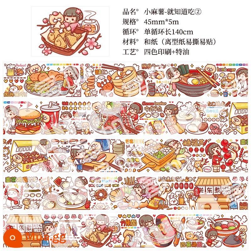 Sổ tay ma thuật Little mochi series mới dễ thương ins girl notebook tape trọn bộ sổ tay vật liệu dụng cụ thu đông giới hạn giấy dán Nhật Bản sản phẩm giá trị cao dành cho trẻ em và bé gái - Mochi bé nhỏ - chỉ biết ăn②