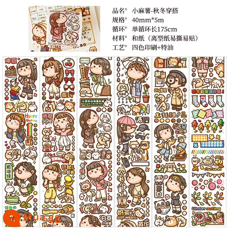 Băng mochi nhỏ mới, Cô bé quàng khăn đỏ, sản phẩm mới, trọn bộ bao bì, nguyên cuộn, sticker giới hạn mùa thu đông, vật liệu trang trí, trái tim nữ tính, hoa hồng dễ thương, công chúa, băng tài khoản tay, cây gậy và băng giấy , như bạn muốn - Trang phục mùa thu và mùa đông của Little Mochi [Toàn tập]