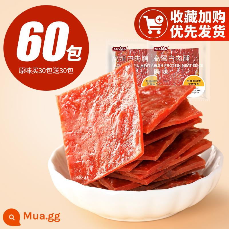 Cửa hàng Yanjin Thịt gà khô Protein cao Đồ ăn nhẹ thịt lợn khô Đồ ăn nhẹ Cửa hàng thịt lợn Thực phẩm ăn nhẹ Thịt vụn khô - [Tổng cộng 60 gói] Mua 30 gói hương vị gốc tặng 30 gói