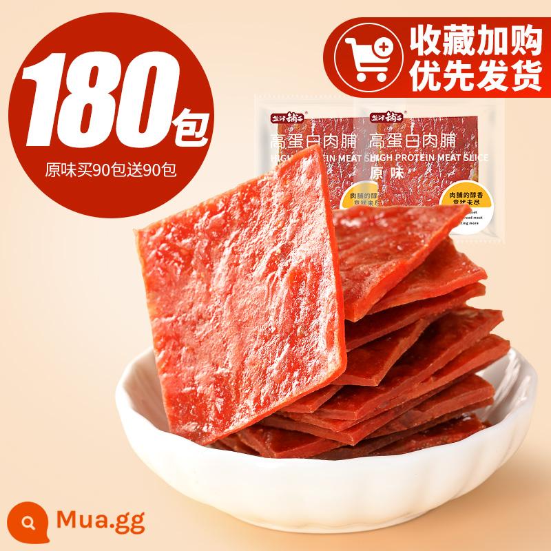 Cửa hàng Yanjin Thịt gà khô Protein cao Đồ ăn nhẹ thịt lợn khô Đồ ăn nhẹ Cửa hàng thịt lợn Thực phẩm ăn nhẹ Thịt vụn khô - [Tổng cộng 180 gói] 90 gói hương vị gốc và 90 gói miễn phí