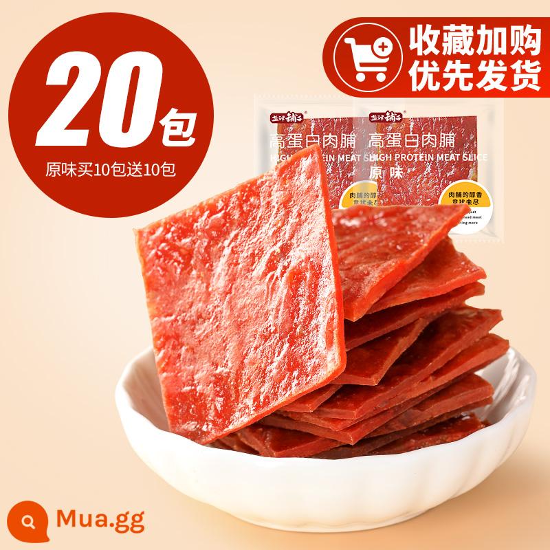 Cửa hàng Yanjin Thịt gà khô Protein cao Đồ ăn nhẹ thịt lợn khô Đồ ăn nhẹ Cửa hàng thịt lợn Thực phẩm ăn nhẹ Thịt vụn khô - [Tổng cộng 20 gói] Mua 10 gói hương vị gốc tặng 10 gói