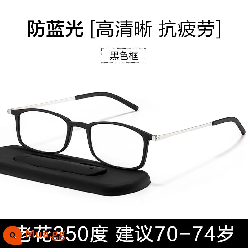 Kính lão thị gắn vào điện thoại di động nam hàng đầu cửa hàng di động siêu nhẹ độ phân giải cao chống ánh sáng xanh kính lão thị chống mất cho nữ - [Khung đen] 350 độ Khuyên dùng cho 70-74 tuổi 'HD chống ánh sáng xanh và chống bức xạ'