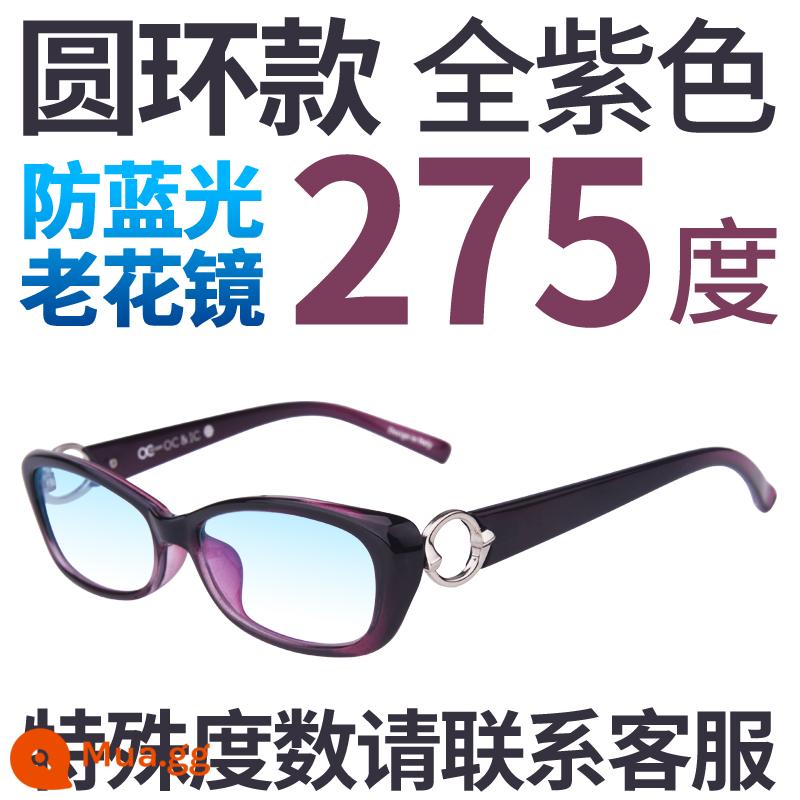 Kính lão thị nữ chống ánh sáng xanh độ nét cao thời trang thanh lịch thoải mái thương hiệu OCSEE gương lão thị kính lão thị nữ - Toàn màu tím 275 độ