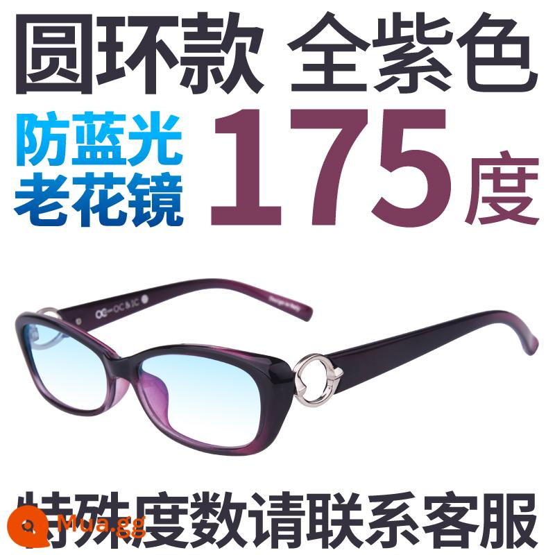 Kính lão thị nữ chống ánh sáng xanh độ nét cao thời trang thanh lịch thoải mái thương hiệu OCSEE gương lão thị kính lão thị nữ - Toàn màu tím 175 độ