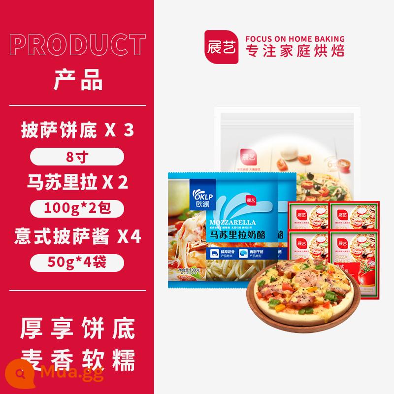 Đế bánh pizza Zhanyi, bán thành phẩm, được làm nóng, ăn liền, phô mai vụn gia dụng, vật liệu nướng chải - [hỗn hợp 1:1] 3 miếng pizza 8 inch + 200g phô mai mozzarella + 200g sốt pizza