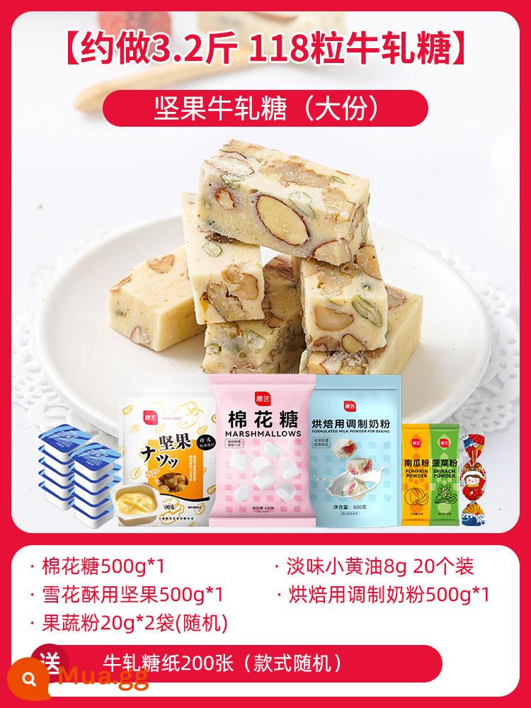 Zhanyi Baking Sữa Bột Biến Tính 500g Bông Tuyết Nougat Bánh Bánh Quy Bánh Đặc Biệt Để Nướng Đầy Đủ Chất Béo - [Cung cấp khoảng 3,2kg, 118 miếng] Nut Nougat (phần lớn)