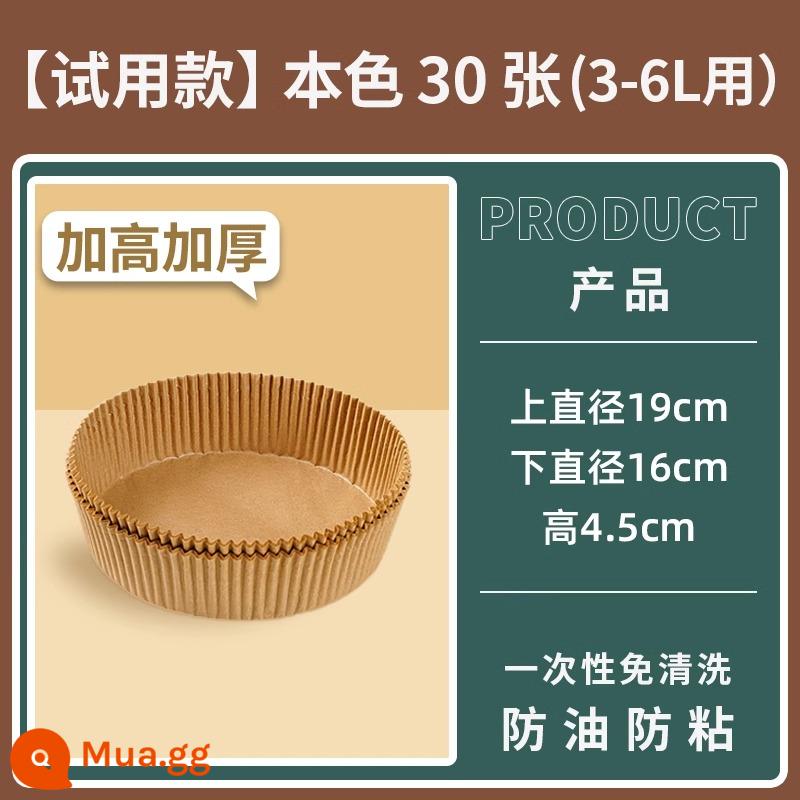 Zhanyi Giấy Dầu Nướng Lò Nướng Giấy Dầu Silicon Đĩa Thịt Nướng Giấy Thiếc Gia Đình Nồi Chiên Không Khí Đặc Biệt Giấy thấm Dầu Pad - [Khay giấy nồi chiên không khí] 30 miếng màu gốc (phổ biến cho 3-6L)