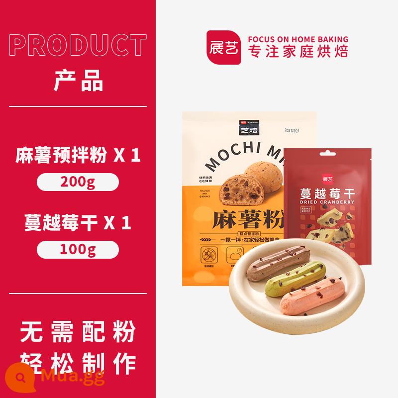 Zhanyi bánh mì mochi bột trộn sẵn 500g túi châu Âu ngón tay mochi bột đặc biệt hộ gia đình thương mại nguyên liệu làm bánh - Bột trộn sẵn Mochi 200g*1 [100g nam việt quất khô miễn phí]