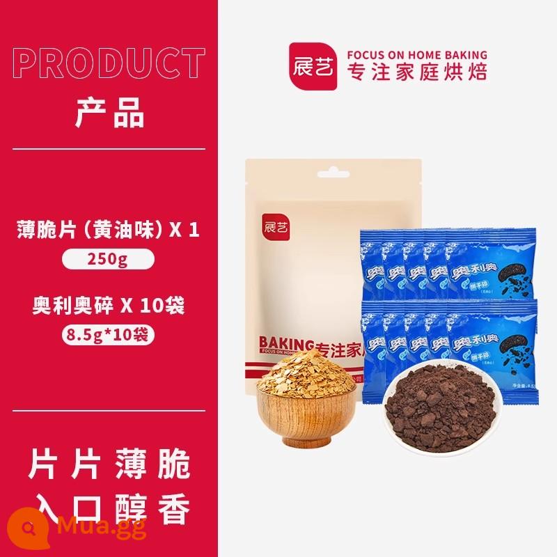 Zhanyi Kem Khoai Tây Chiên 500g Khoai Lang Tím Khoai Tây Chiên Nghiền Bánh Quy Kem Trang Trí Bánh Sandwich Nguyên Liệu Làm Bánh - [Bánh Oreo Crisp] Hương vị nguyên bản kem giòn + Bánh quy vụn Oreo 10 túi.