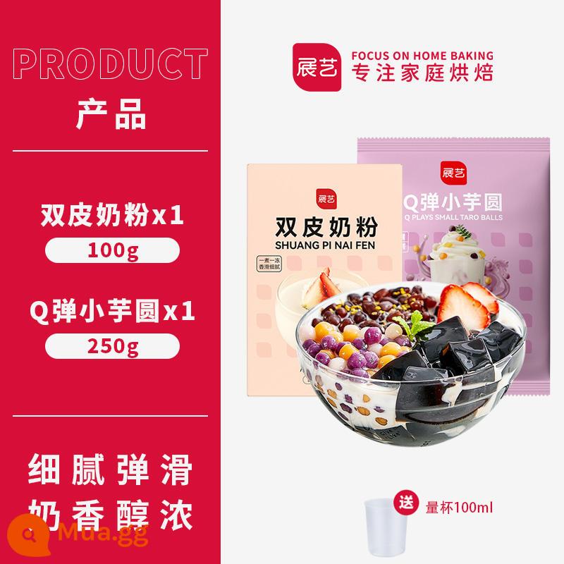 Bột sữa hai lớp Zhanyi 100g bánh pudding sữa hai lớp đậu đỏ tự làm món tráng miệng làm bánh cửa hàng trà sữa nguyên liệu thương mại đặc biệt - [Sữa khoai môn đôi da] 250g khoai môn viên nhỏ + 100g sữa đôi da có kèm cốc đong