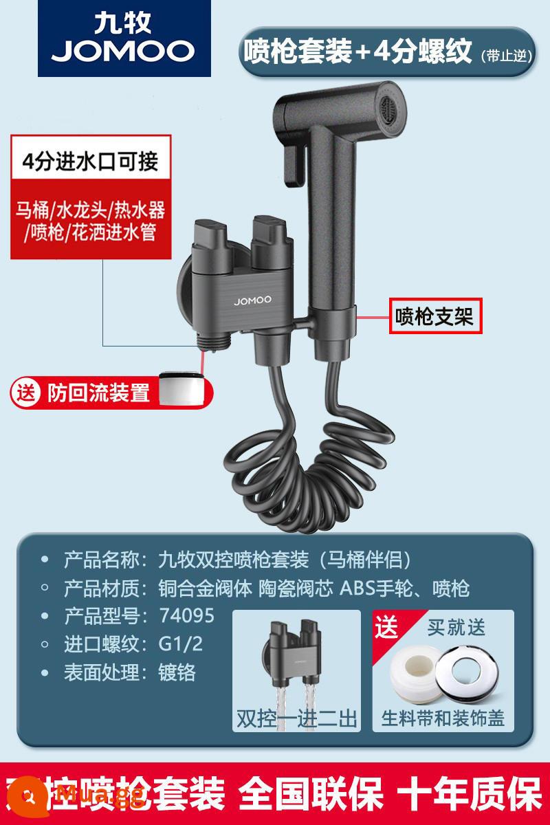 Jiumu Vệ Sinh Xịt Rửa Nữ Đối Tác Súng Tro Vòi Ngồi xổm Hố Xả Nước Tăng Áp Bồn Cầu Một Trong Hai Ra 74095 - Súng màu xám [có van một chiều] bồn cầu một vào và hai ra + bộ súng phun