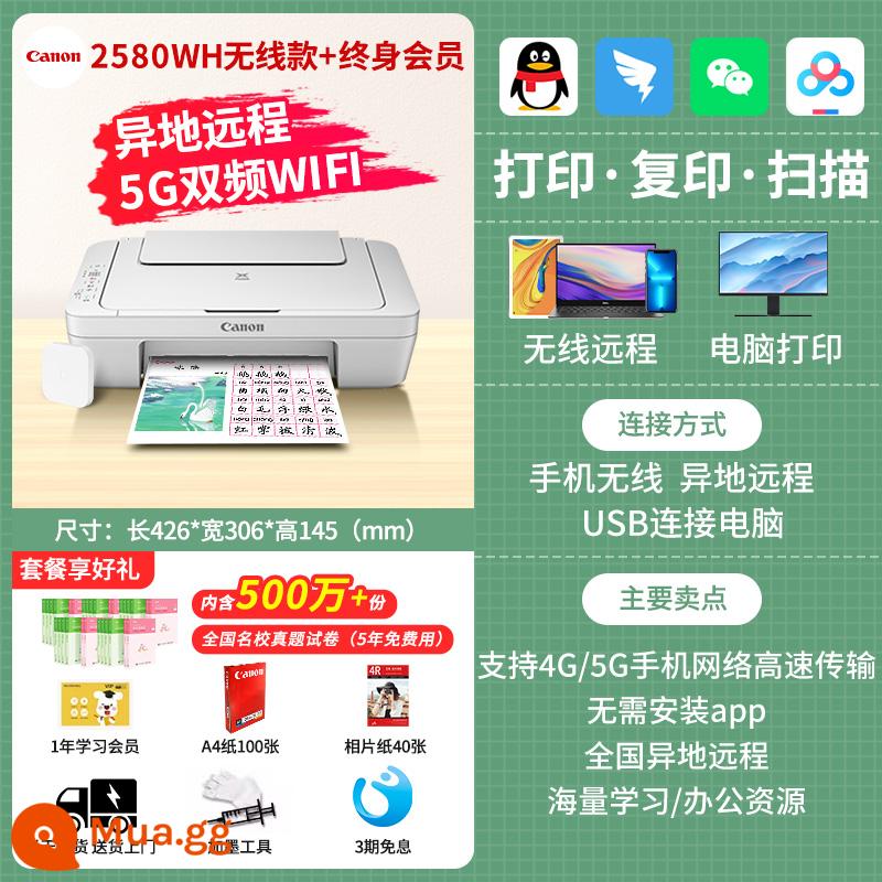 Canon MG2580S máy in màu A4 gia đình sinh viên nhỏ có chức năng quét và sao chép tất cả trong một điện thoại di động wifi mini bài tập về nhà máy in phun ảnh văn phòng 3380hp - Tư cách thành viên trọn đời của mô hình không dây màu trắng thập niên 2580 + [5 triệu bài kiểm tra thực tế từ các trường nổi tiếng] Nếu bạn cần tư cách thành viên trọn đời 3380/3480, vui lòng liên hệ với ghi chú dịch vụ khách hàng]