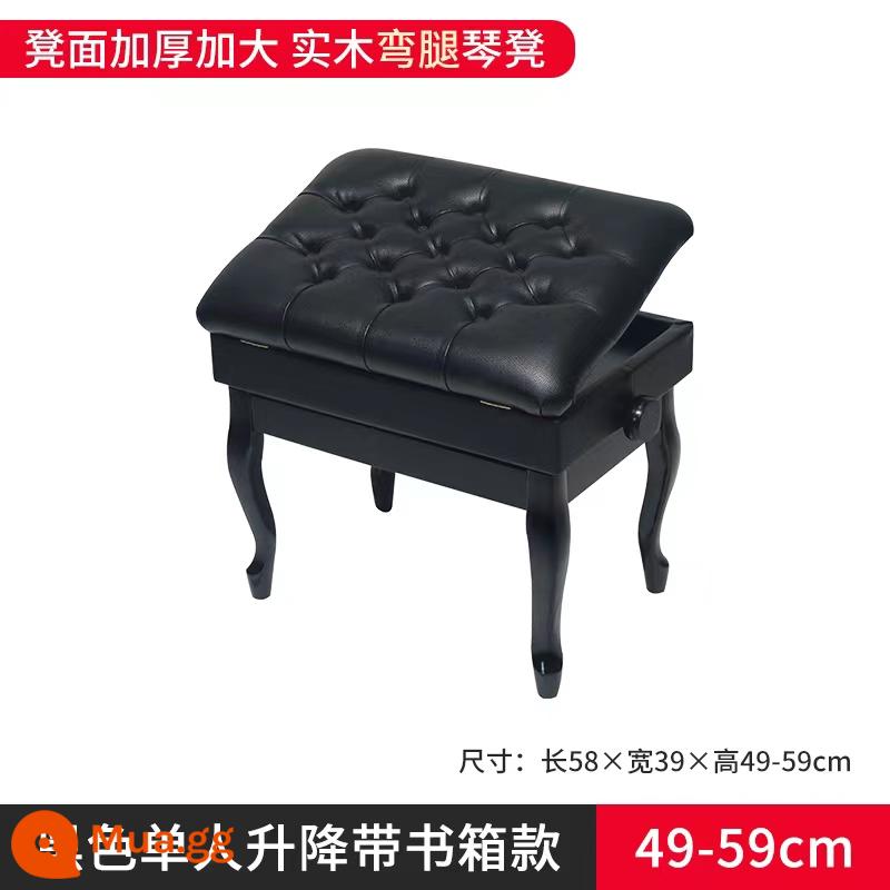 Yamaha CASIO phổ thông bằng gỗ nguyên khối đôi chân uốn cong có hộp đựng đàn piano phân đàn piano điện tử đàn guzheng ghế đàn piano - [Làm dày và phóng to] Thang máy một người có hộp màu đen