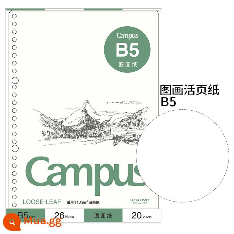 Cửa hàng hàng đầu chính thức kokuyo danh tiếng quốc gia Nhật Bản giấy rời b5 sách rời 26 lỗ a5 nạp lại a4campus sổ ghi chép kỳ thi tuyển sinh sau đại học sổ câu hỏi sai 20 lỗ sách giấy trang bên trong có thể xé được - Giấy vẽ 110g/㎡ 20 tờ (B5)