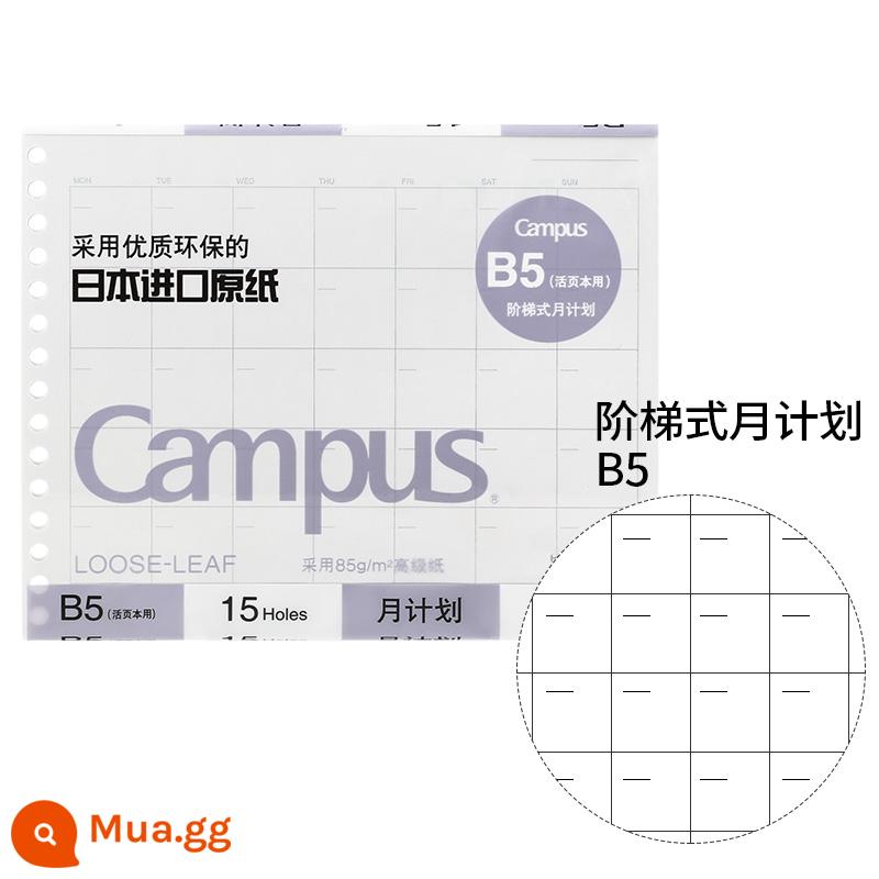 Cửa hàng hàng đầu chính thức kokuyo danh tiếng quốc gia Nhật Bản giấy rời b5 sách rời 26 lỗ a5 nạp lại a4campus sổ ghi chép kỳ thi tuyển sinh sau đại học sổ câu hỏi sai 20 lỗ sách giấy trang bên trong có thể xé được - Gói nạp tiền theo từng bước 85g/㎡ 20 tờ (B5)