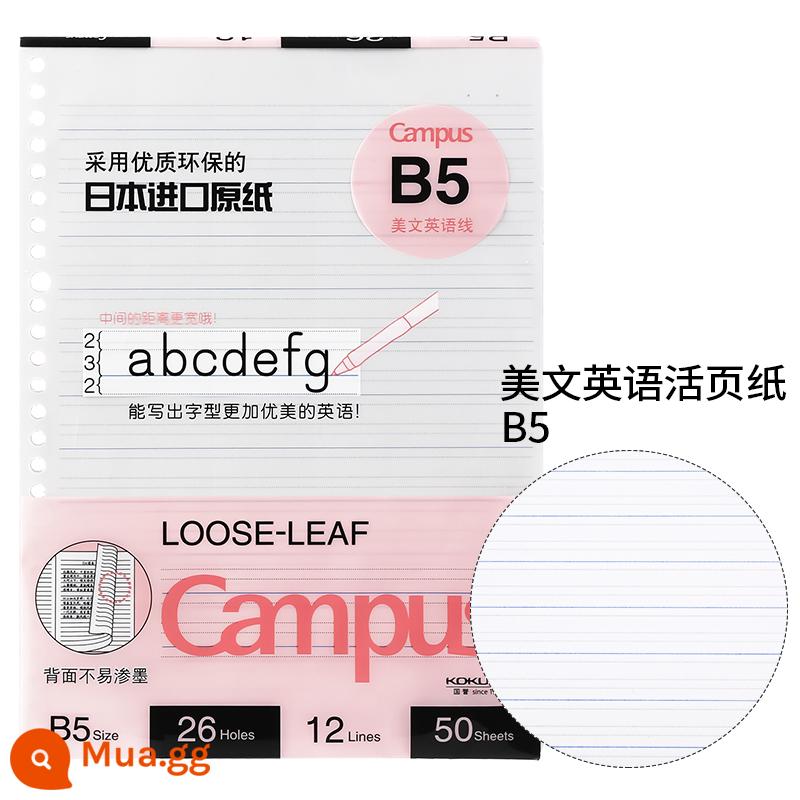 Cửa hàng hàng đầu chính thức kokuyo danh tiếng quốc gia Nhật Bản giấy rời b5 sách rời 26 lỗ a5 nạp lại a4campus sổ ghi chép kỳ thi tuyển sinh sau đại học sổ câu hỏi sai 20 lỗ sách giấy trang bên trong có thể xé được - 50 hình ảnh đường nét tiếng anh đẹp (B5)