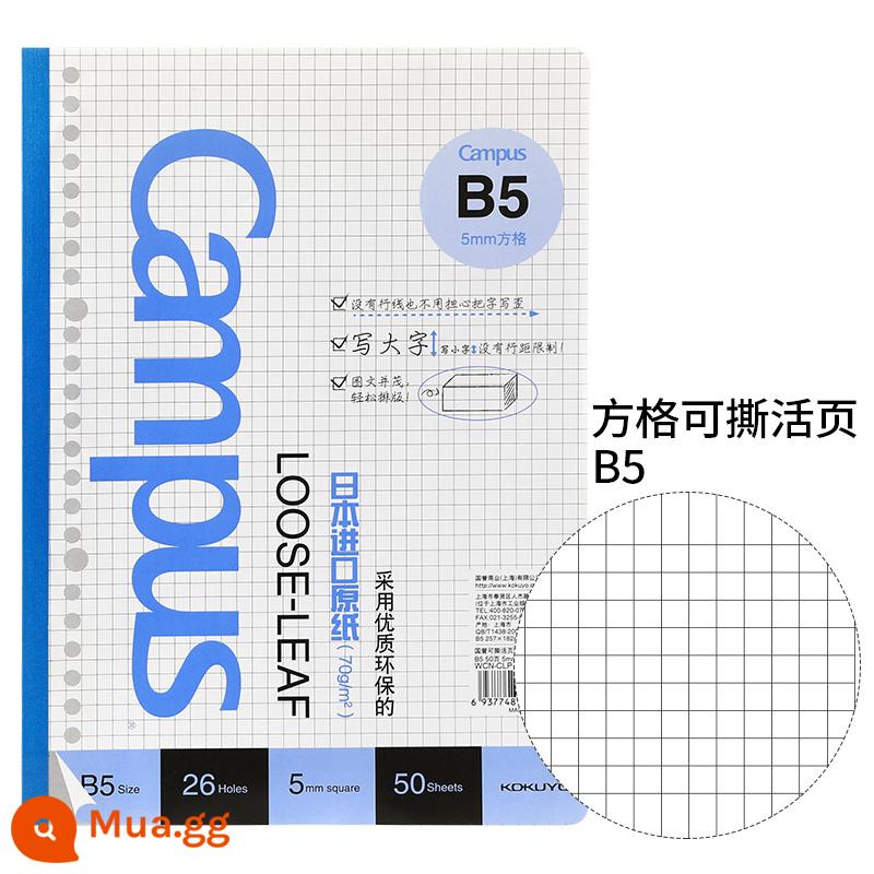 Cửa hàng hàng đầu chính thức kokuyo danh tiếng quốc gia Nhật Bản giấy rời b5 sách rời 26 lỗ a5 nạp lại a4campus sổ ghi chép kỳ thi tuyển sinh sau đại học sổ câu hỏi sai 20 lỗ sách giấy trang bên trong có thể xé được - Nạp giấy có thể tháo rời, kiểu sổ tay, kiểu vuông, 50 tờ (B5)