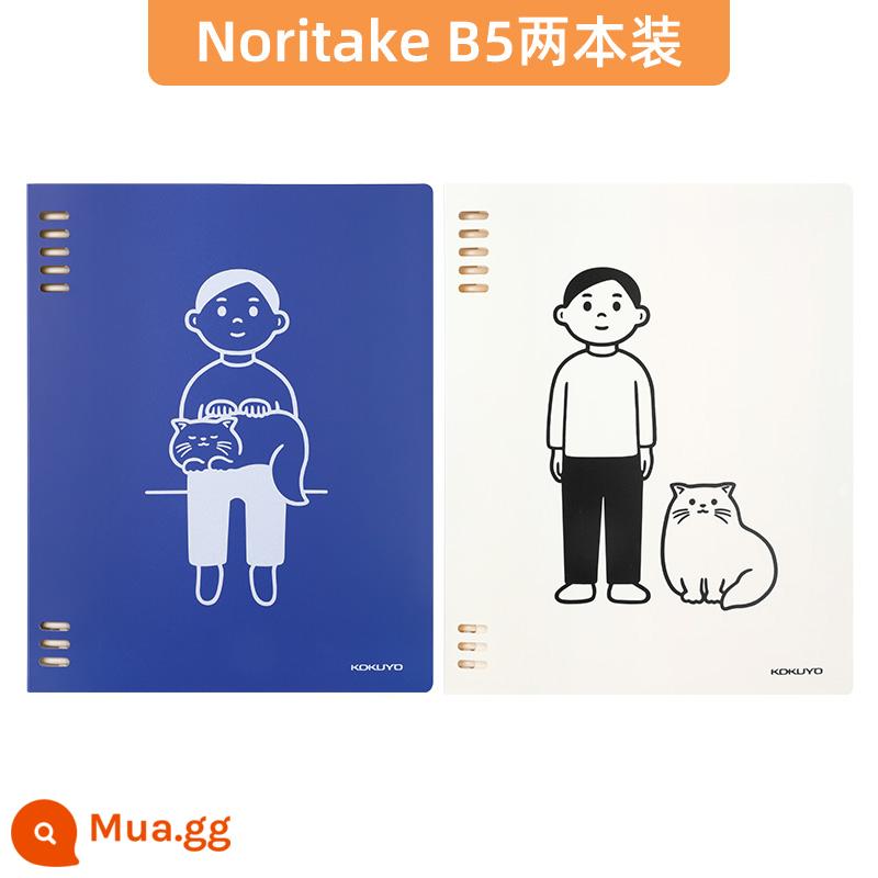 Cửa hàng hàng đầu chính thức kokuyo danh tiếng quốc gia Nhật Bản màu sáng bánh quy cuốn sách lá rời a4 sổ tay có thể tháo rời vỏ b5 nhẹ và đơn giản chất kết dính lõi dung lượng lớn a5 tách trang cuốn sách cuộn - [Dòng chung] Gói hai màu B5