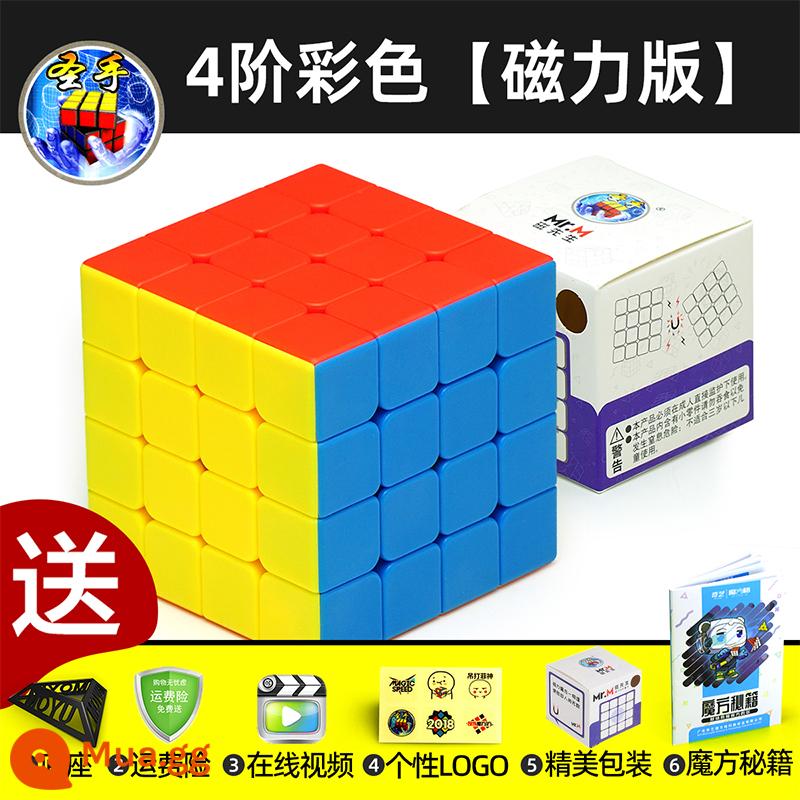 Thánh Tay Khối Lập Phương Rubik Hai Ba Bốn Năm 2453 Cấp Độ Đồ Chơi Giáo Dục Cho Trẻ Em Từ Người Mới Bắt Đầu Đa Dạng Vô Hạn Thi Đấu - Phiên bản từ tính khối Rubik cấp 4