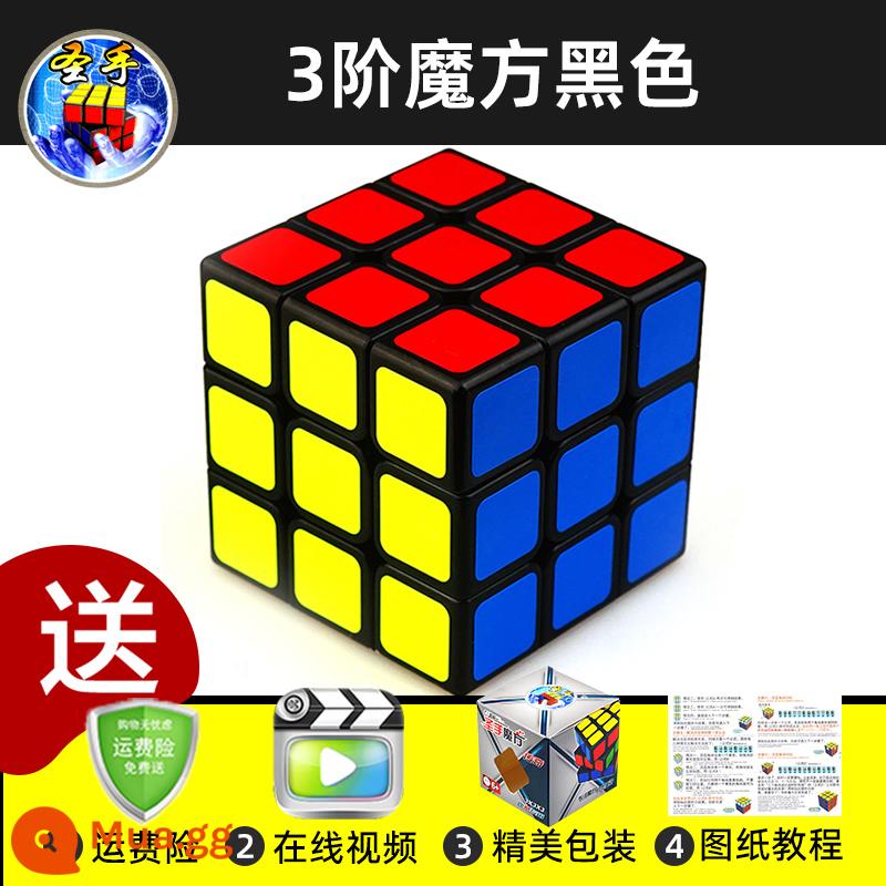 Thánh Tay Khối Lập Phương Rubik Hai Ba Bốn Năm 2453 Cấp Độ Đồ Chơi Giáo Dục Cho Trẻ Em Từ Người Mới Bắt Đầu Đa Dạng Vô Hạn Thi Đấu - Hướng dẫn vẽ + khối Rubik màu đen cấp 3