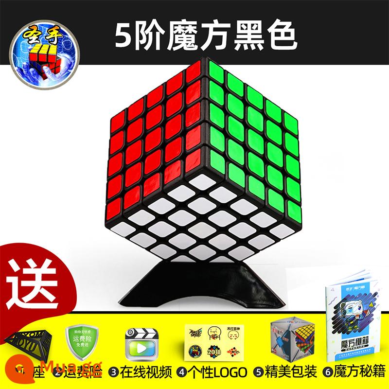 Thánh Tay Khối Lập Phương Rubik Hai Ba Bốn Năm 2453 Cấp Độ Đồ Chơi Giáo Dục Cho Trẻ Em Từ Người Mới Bắt Đầu Đa Dạng Vô Hạn Thi Đấu - Khối Rubik cấp 5 màu đen