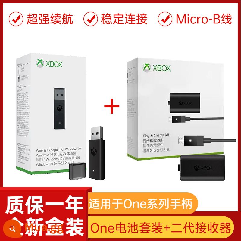 Xss gốc Microsoft xbox xử lý bộ chuyển đổi không dây Dòng đầu thu thế hệ thứ hai XSX pin sạc - [Mới - Đóng hộp] Một bộ pin + đầu thu thế hệ thứ hai phù hợp với tay cầm One series