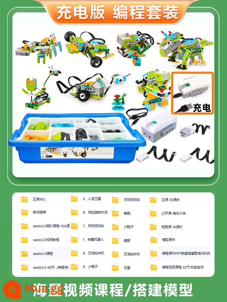 wedo2.0 động cơ 45300 lập trình robot cào khóa học điện xếp hình nam nữ lắp ráp các khối xây dựng - [Nâng cấp sạc] máy trợ giảng wedo2.0 và các khóa học video miễn phí