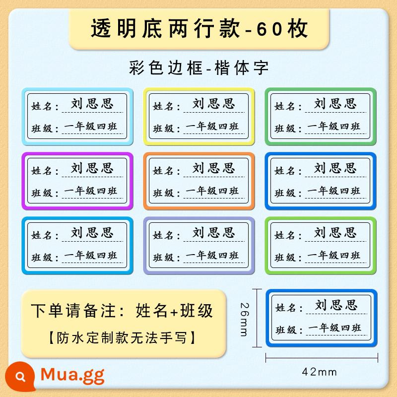 Mẫu Giáo Trong Suốt Tên Giấy Dán Chống Thấm Nước Tùy Chỉnh Trẻ Em Nhãn Học Sinh Tiểu Học Văn Phòng Phẩm Miếng Dán Cho Bé In Tên Miếng Dán - Nhãn dán lớp trong suốt có hai hàng 60 miếng bằng chữ viết thông thường [tên ghi chú]