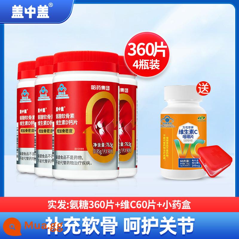 Cáp Nhĩ Tân Yaogai Zhonggai Glucosamine Chondroitin Viên Canxi Quà tặng năm mới cho người trung niên và người cao tuổi để bảo vệ chứng đau khớp Cửa hàng hàng đầu chính thức - [Hộp thuốc Vitamin C+ Tặng kèm] Glucosamine Chondroitin Vitamin D Canxi Viên 90 Viên * 4 Chai